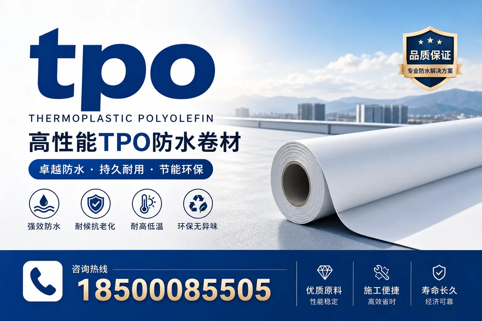 tpo应用的最新技术动态,助力遂宁企业跟上潮流